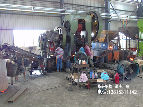 網(wǎng)架錐頭鍛造車間