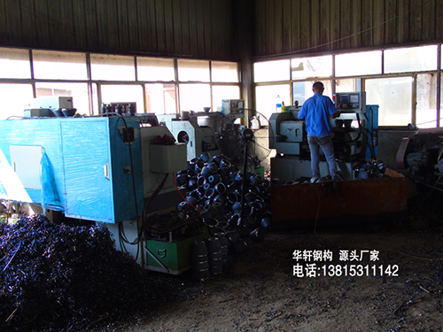 網(wǎng)架錐頭數(shù)控加工車間